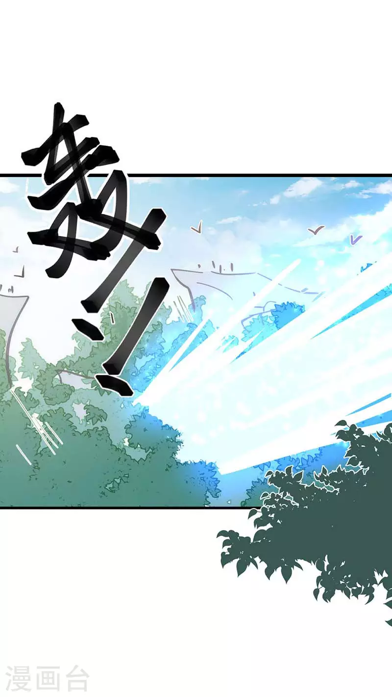 第40话 等你长大后6
