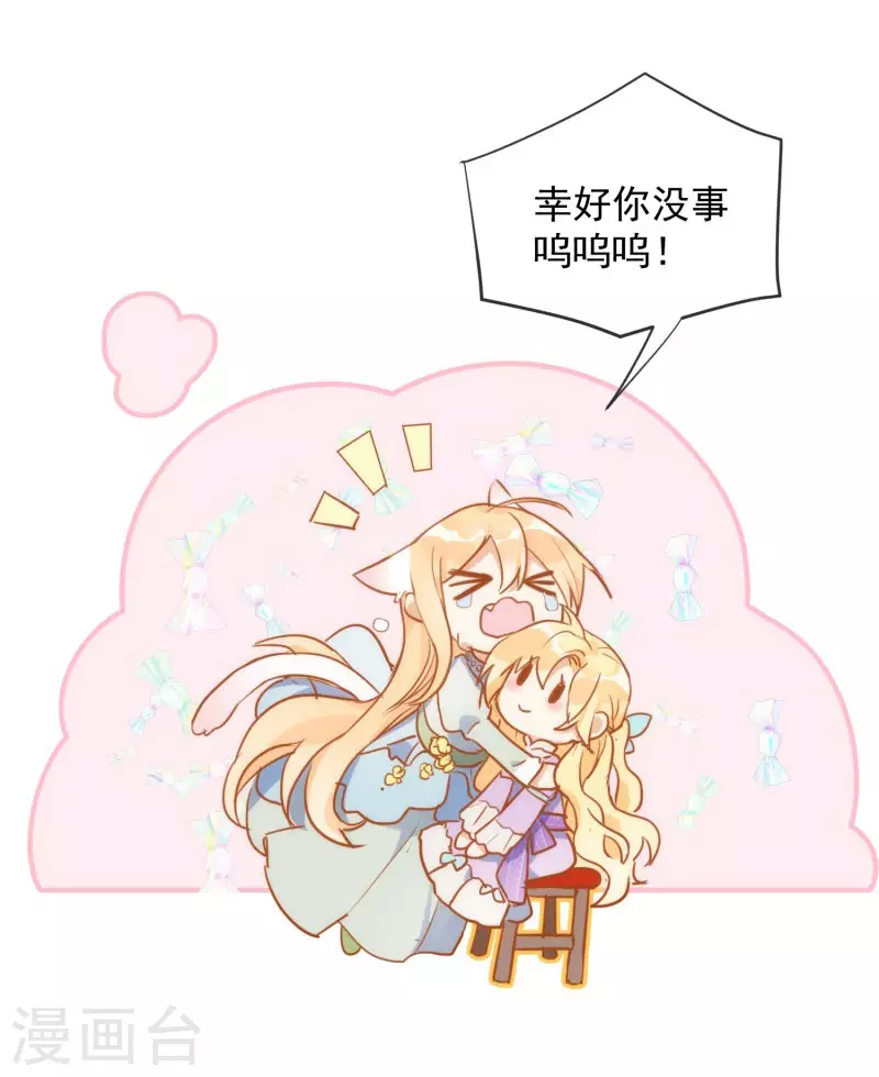 第65话 新的能力24