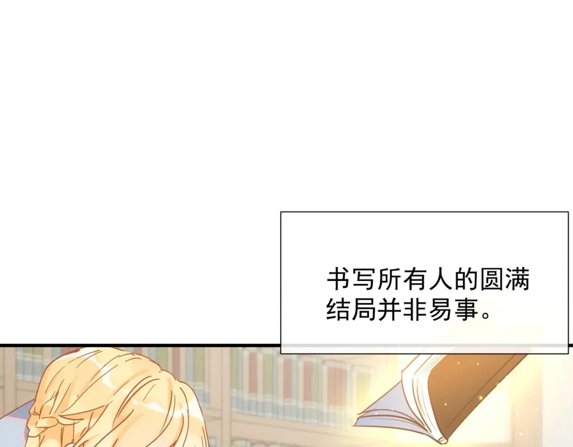第72话 说讨厌你，是骗你的35