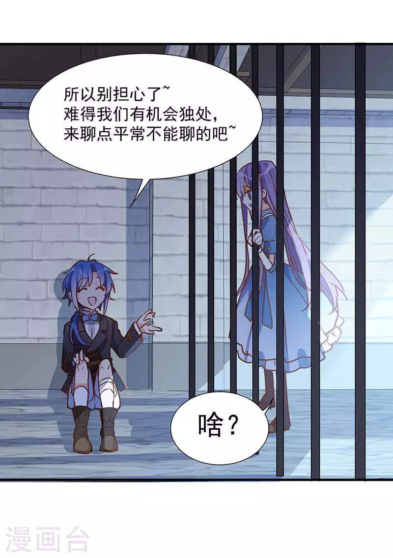 第48话 你哭了吗22