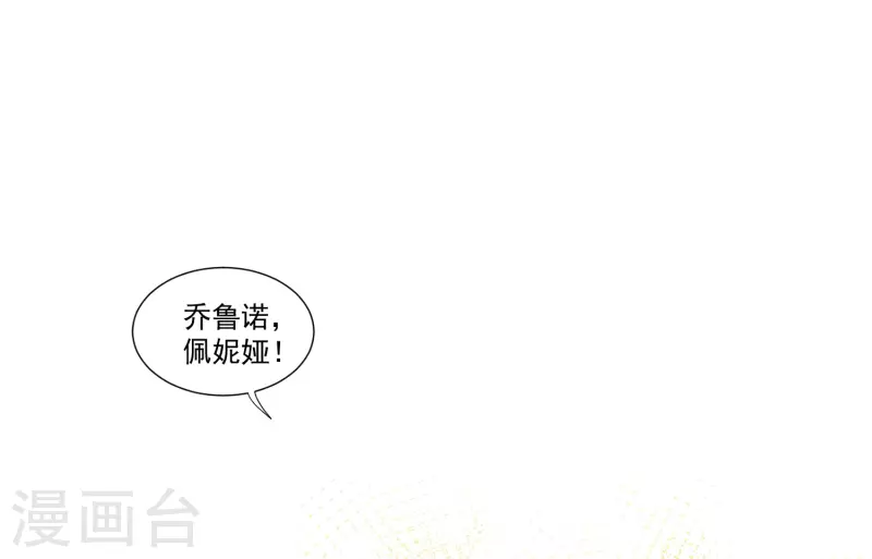 第28话 这是第几周目？19