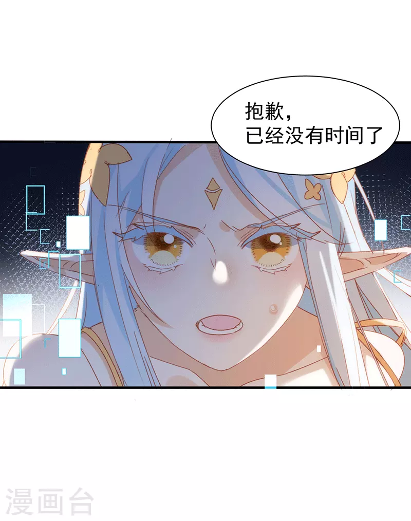 第61话宋羽希44