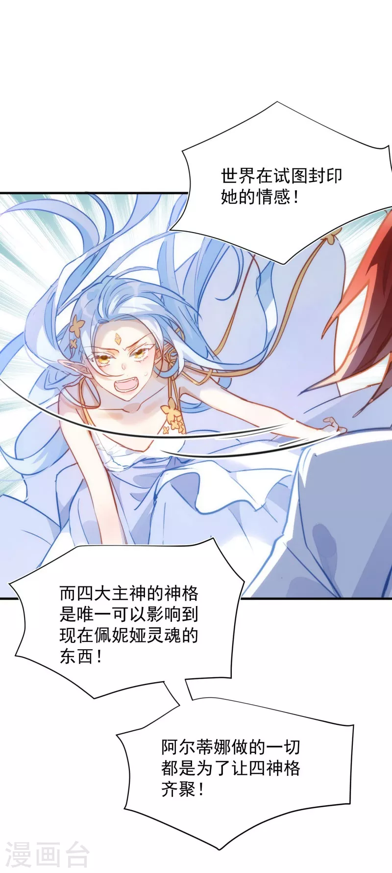 第63话这不是你的错8