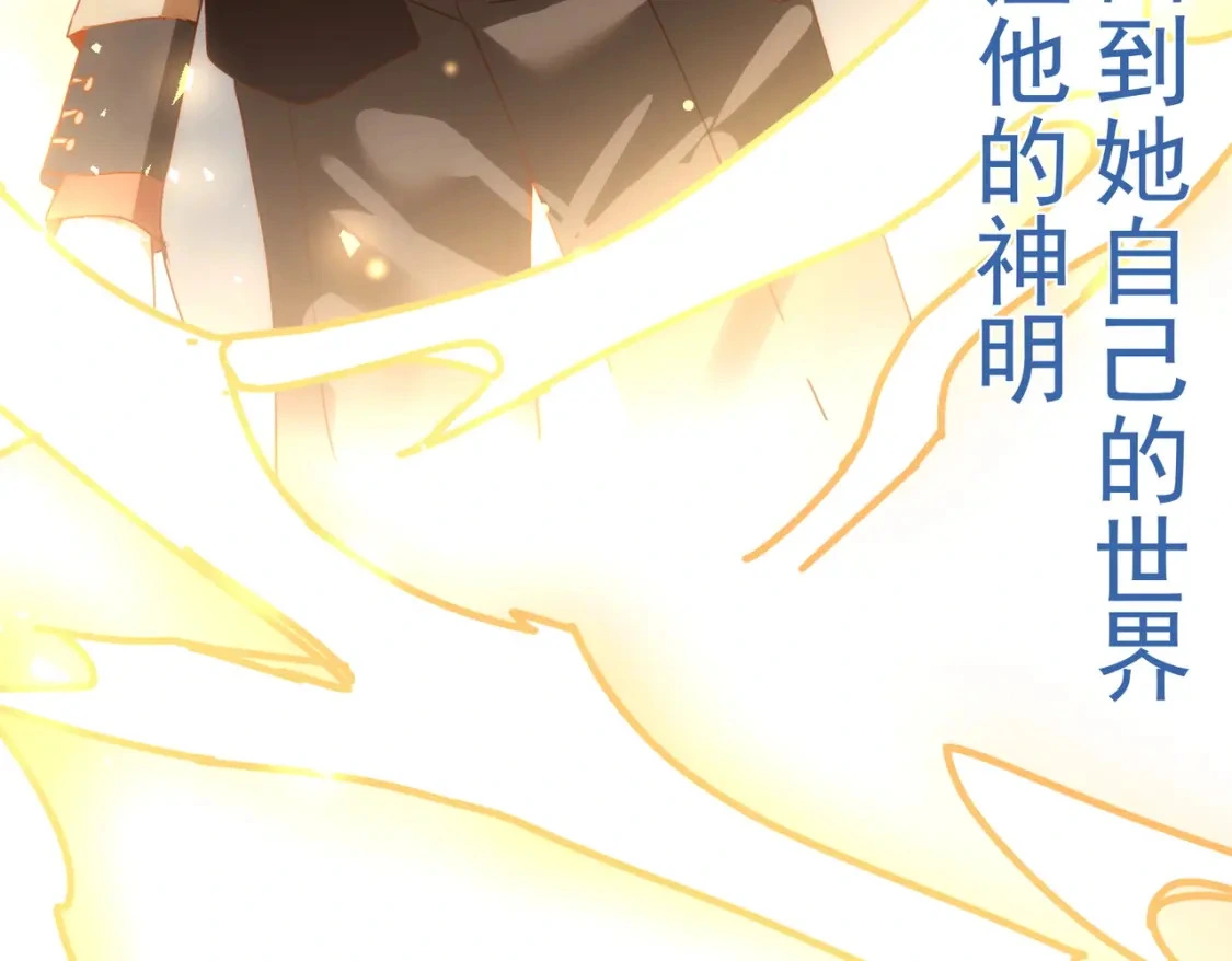 第72话 说讨厌你，是骗你的58