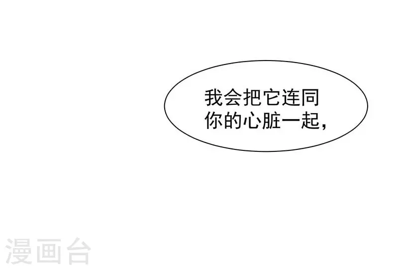 第60话不能招惹的人10