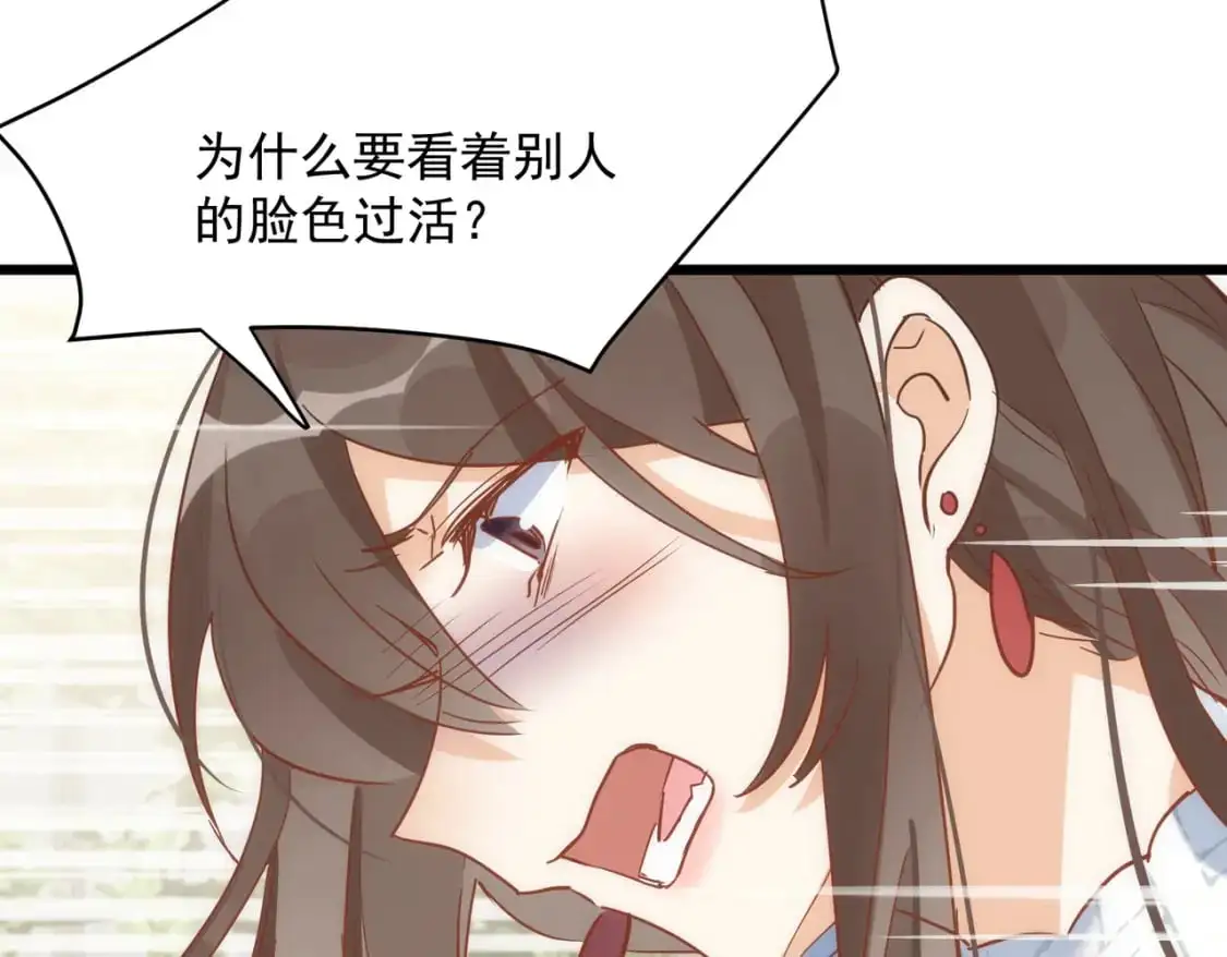 第75话 想要告诉你的话56