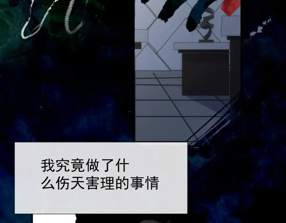第74话  黑夜62