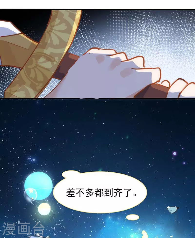 第57话成神之路27