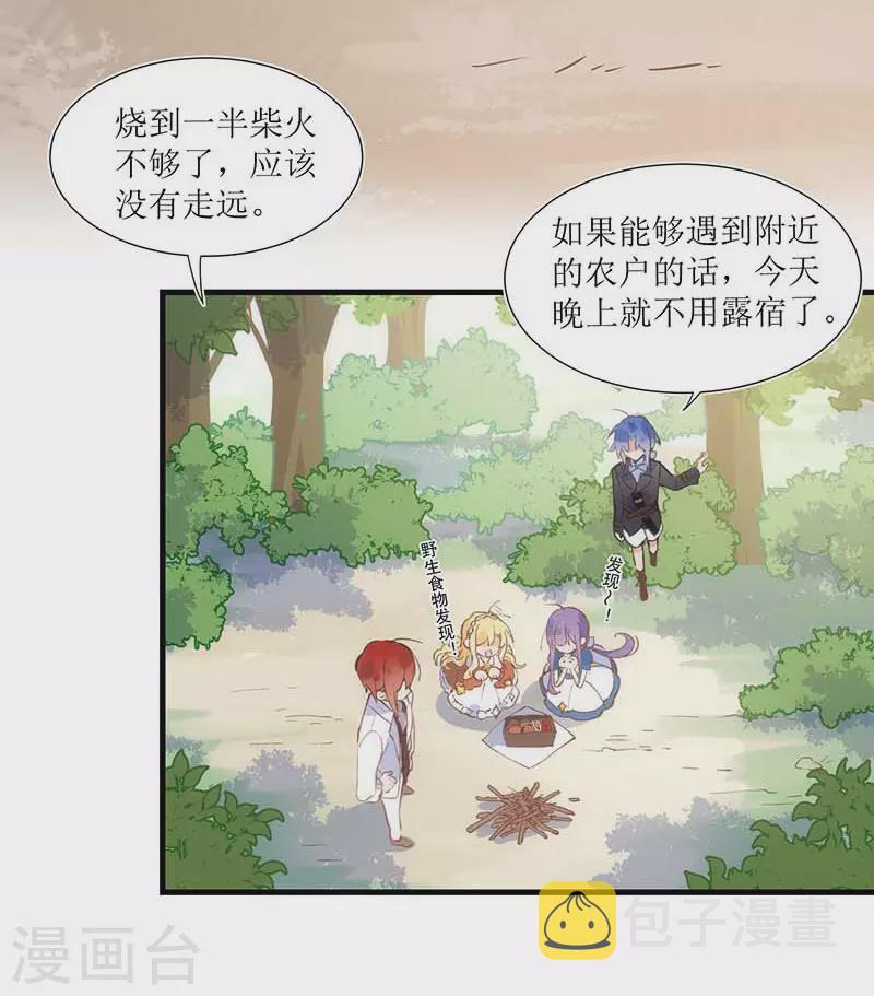 第33话 修女3