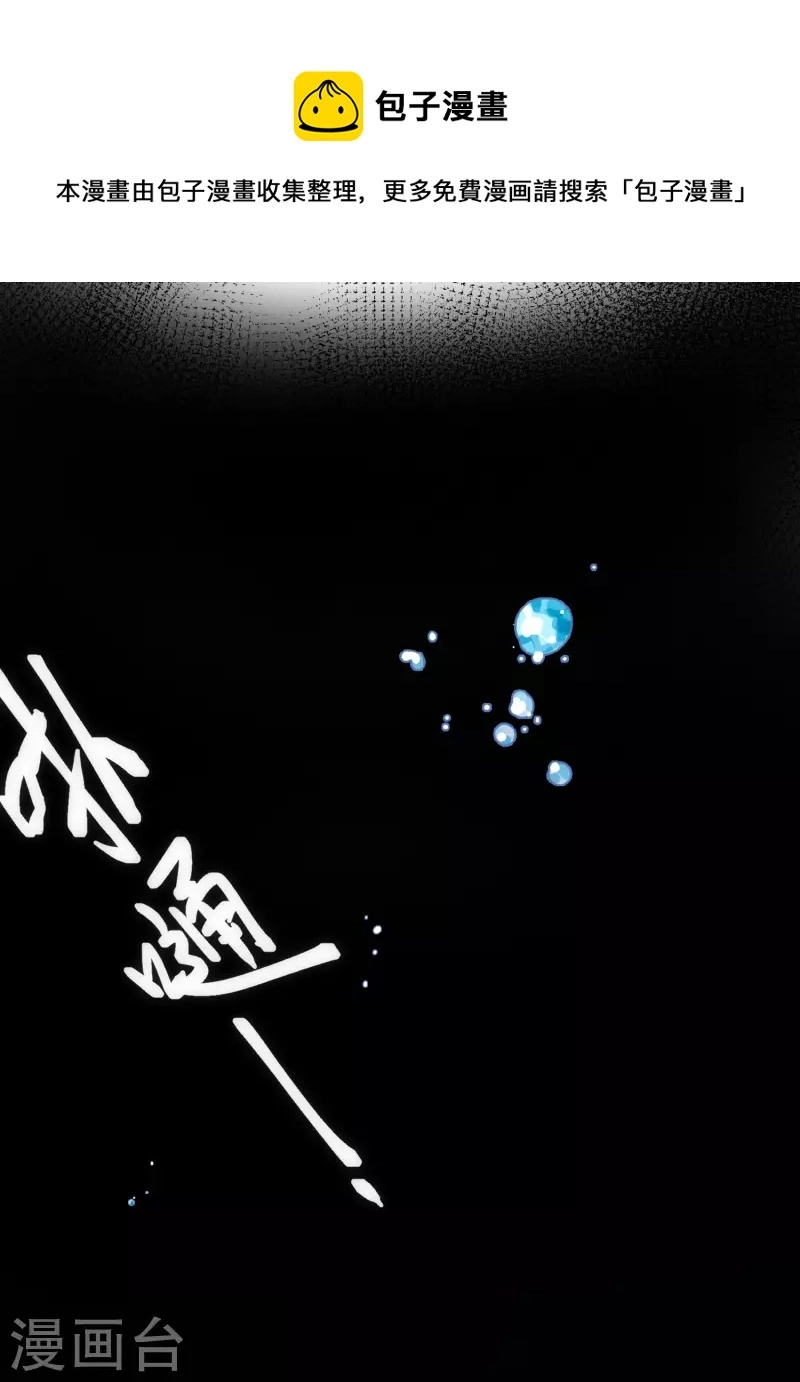 第45话 落水32