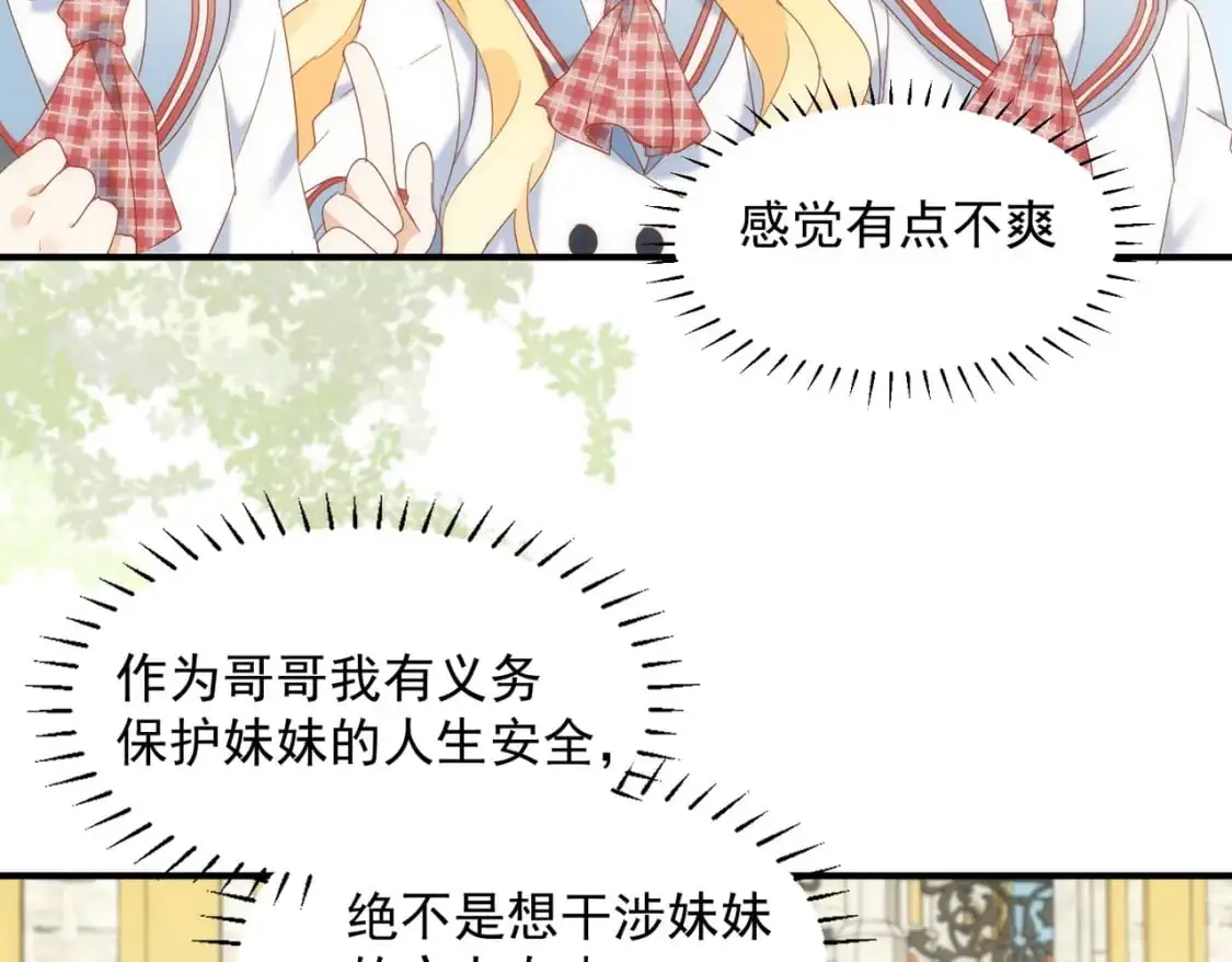第79话完结番外220