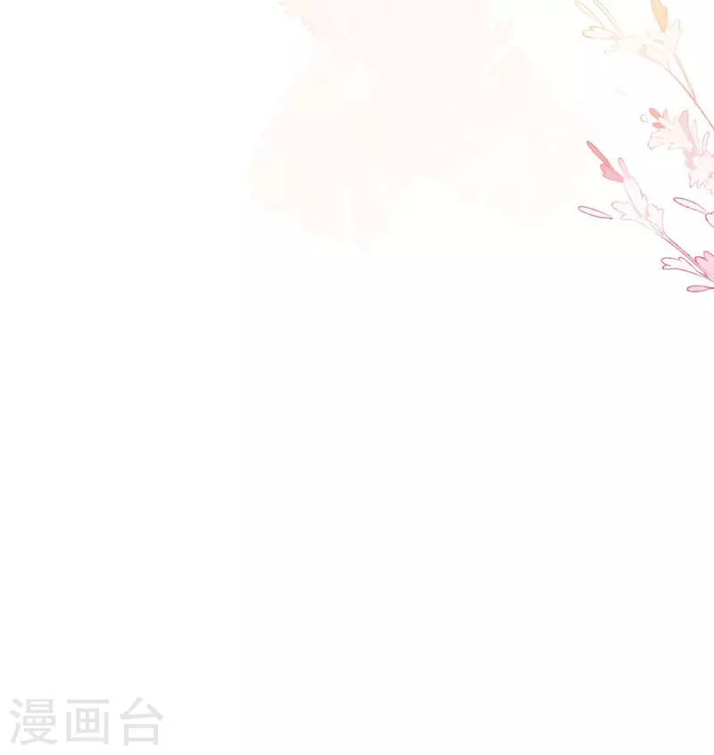 第63话这不是你的错44