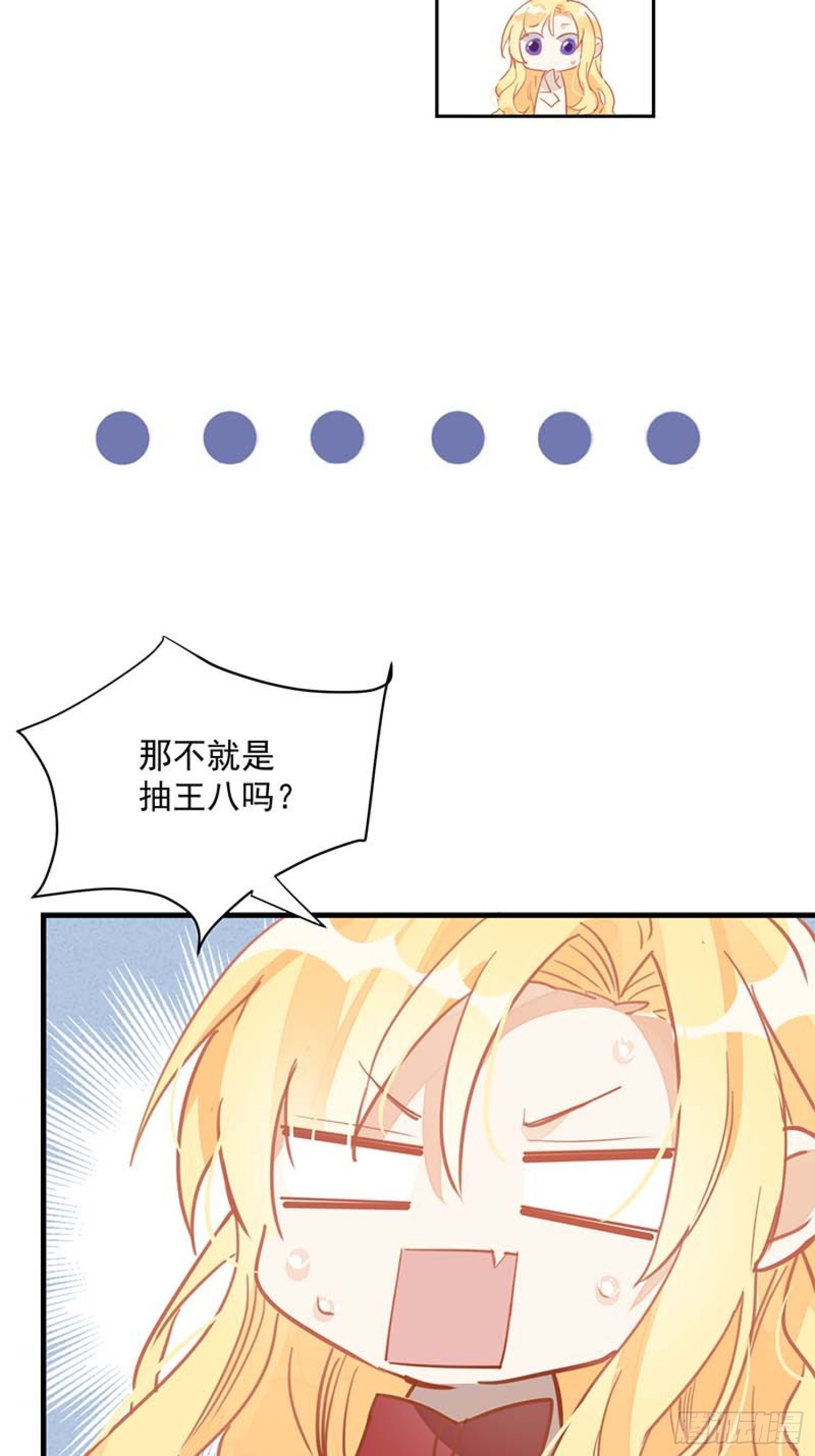 第13话 修罗场29