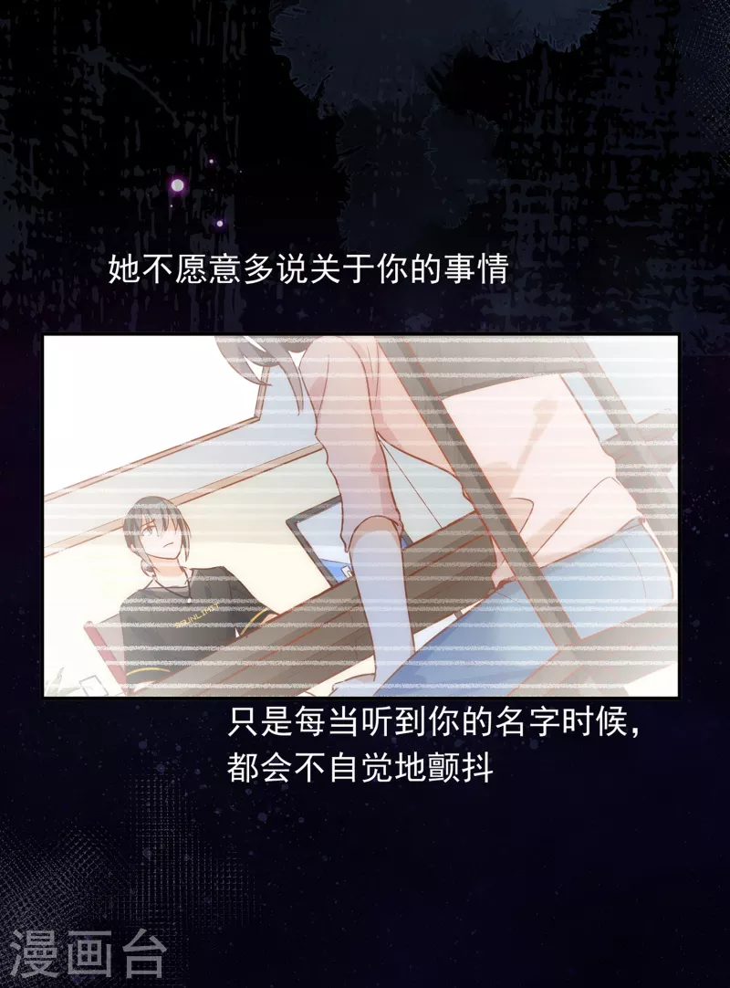第62话能够终结一切罪恶的反派20