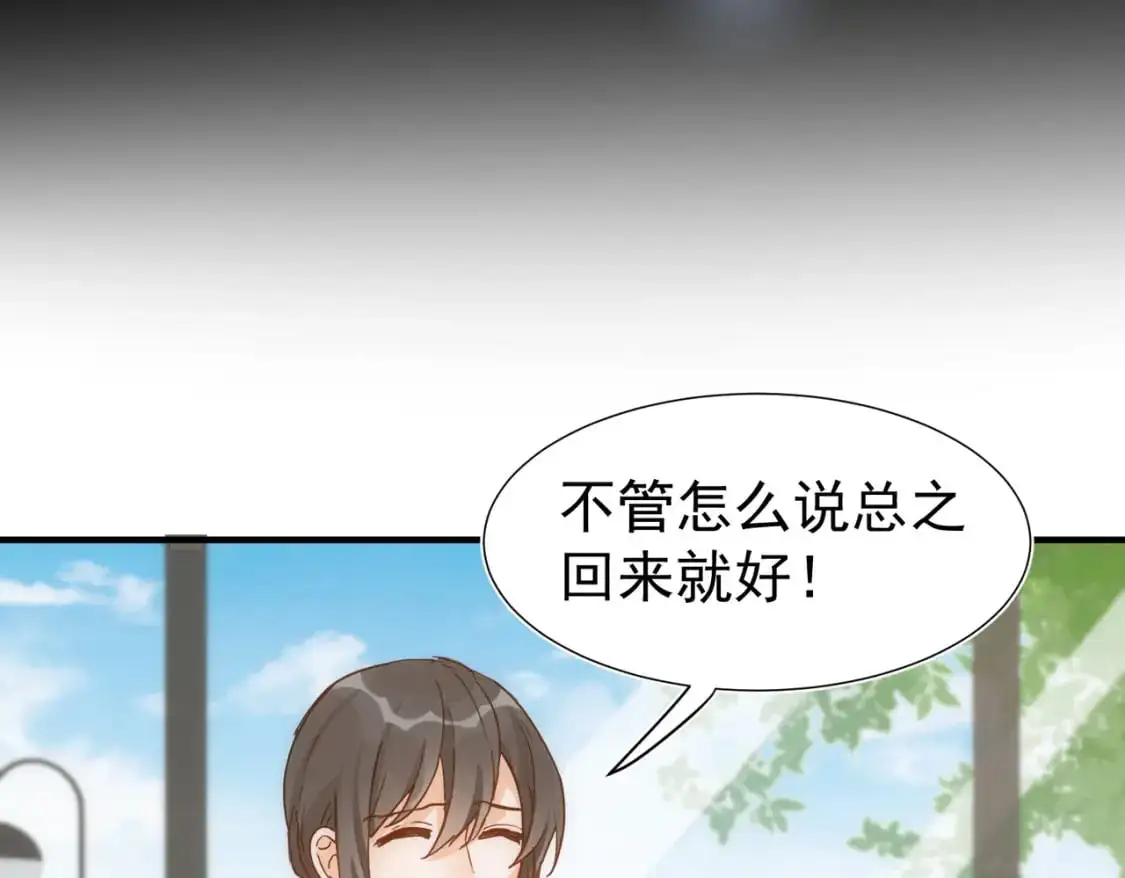 第73话 相认46