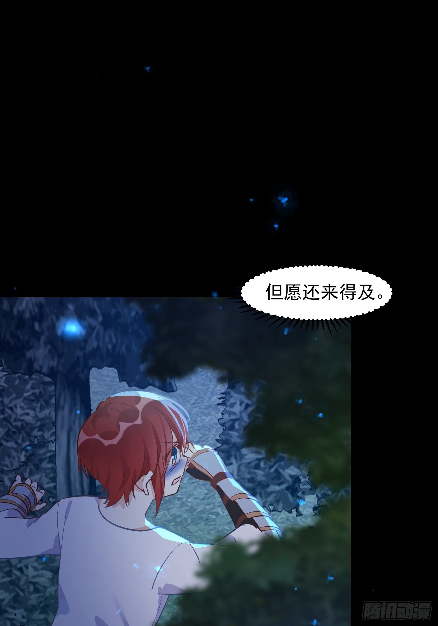 第7话 厄尼斯之泪23