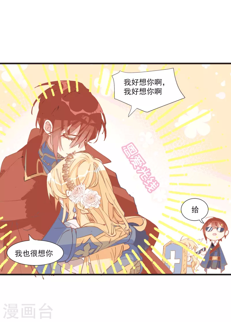 第28话 这是第几周目？14