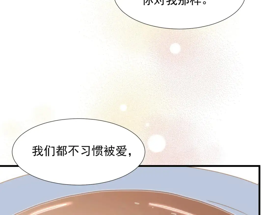 第76话 最后一次对话36