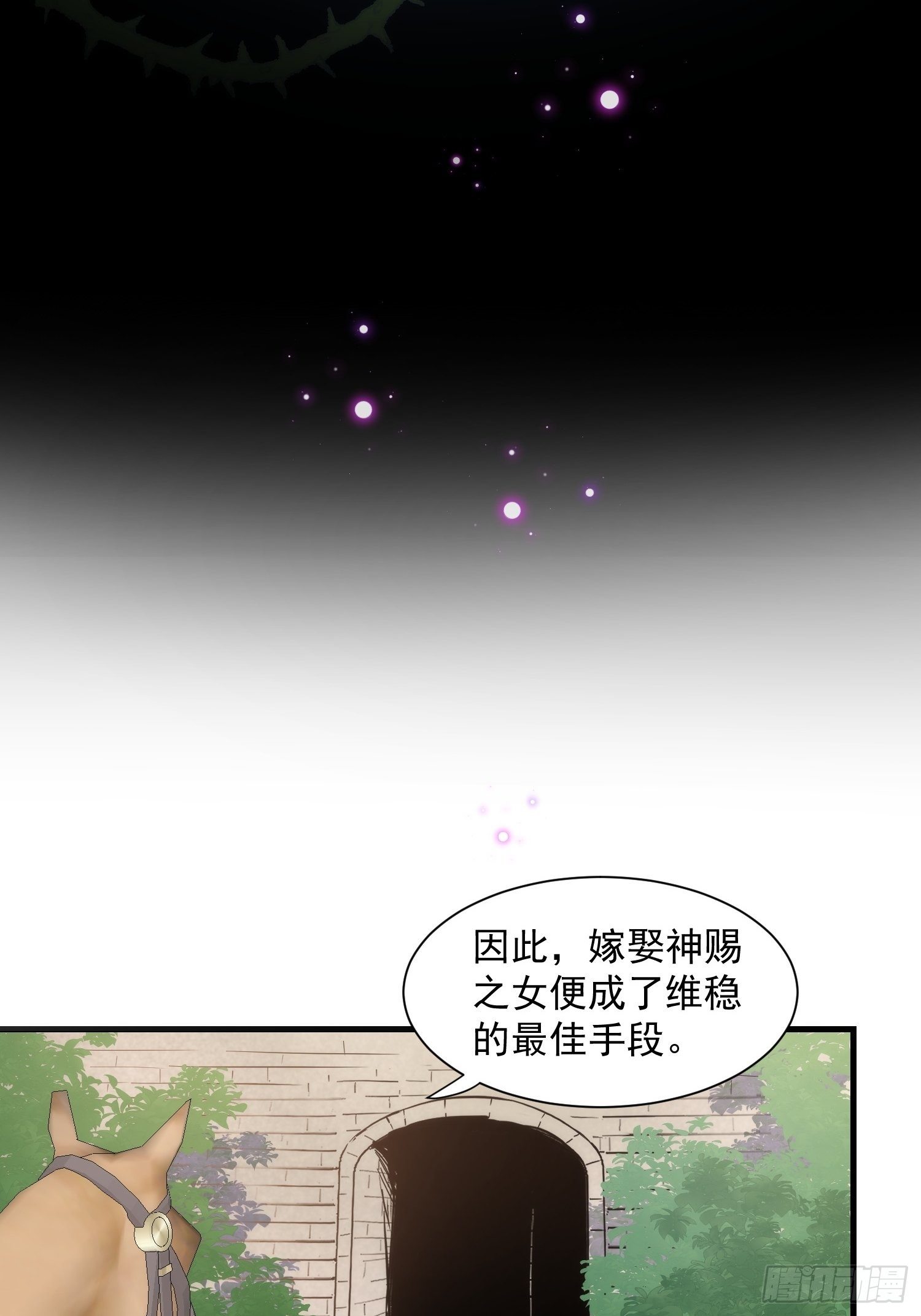 第15话 威胁13