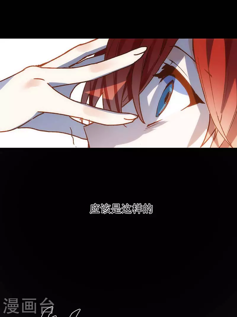 第56话父亲31