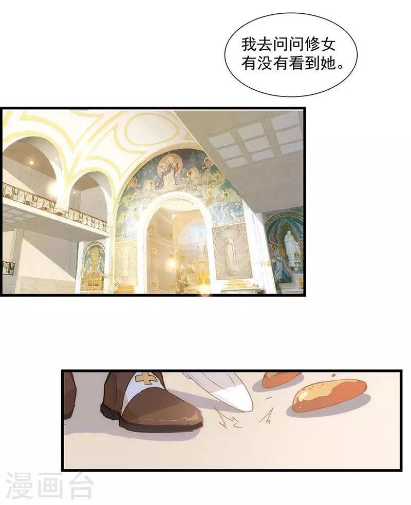 第35话 黑暗女神18