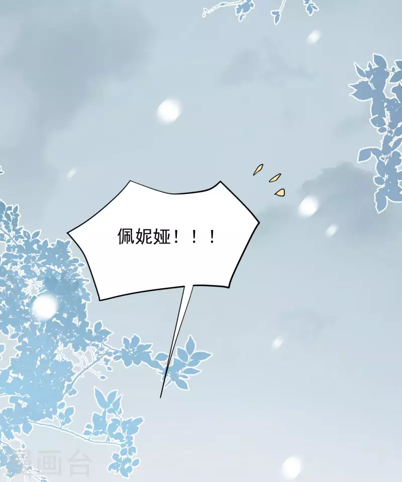 第65话 新的能力22