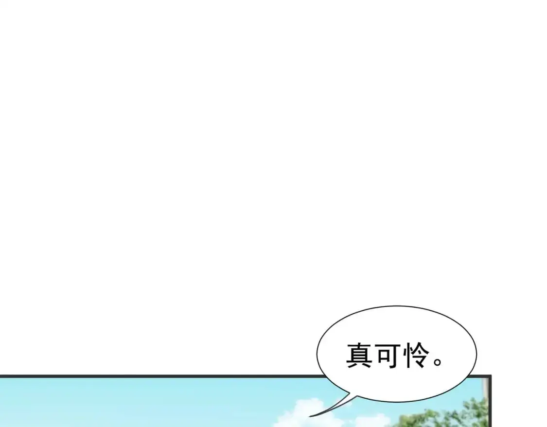 第73话 相认75