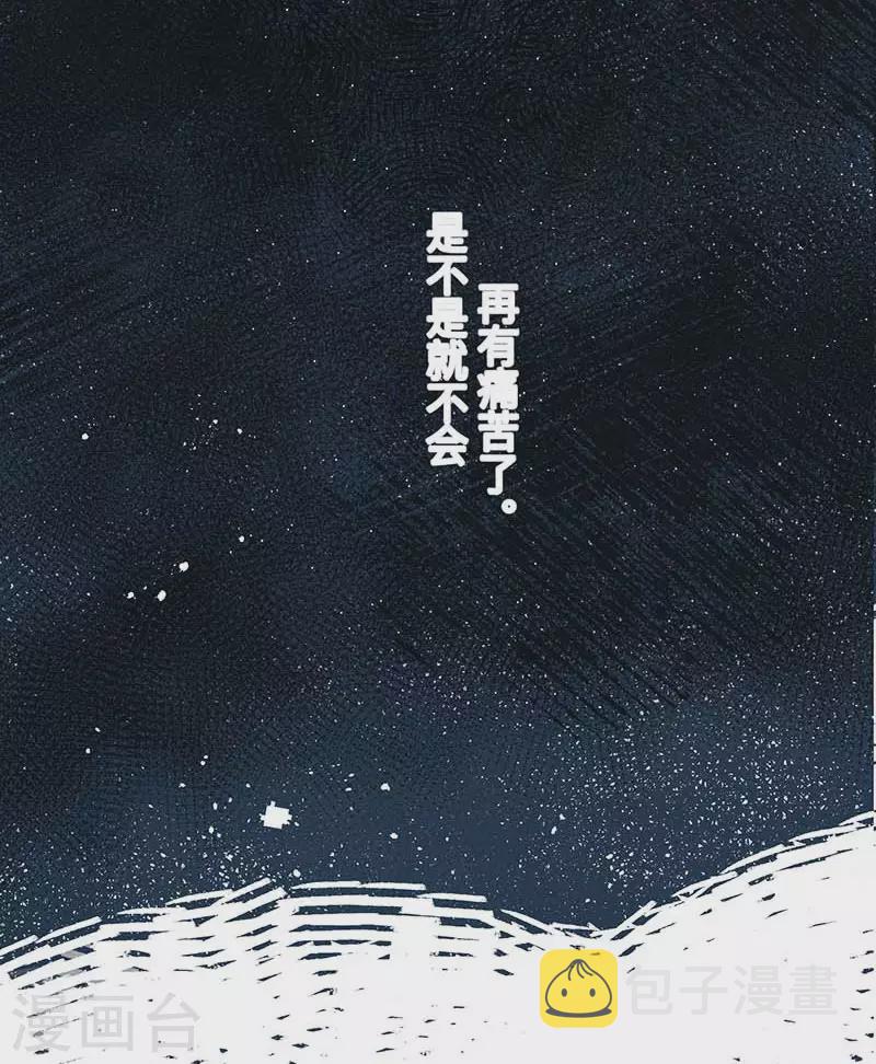 第60话不能招惹的人49