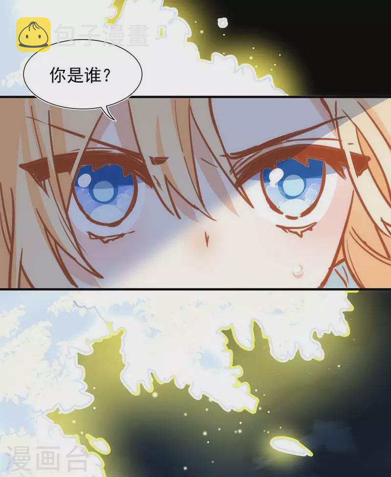 第51话 自以为是43