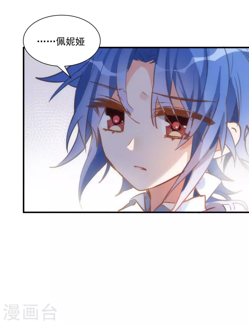 第44话 过去的她们14