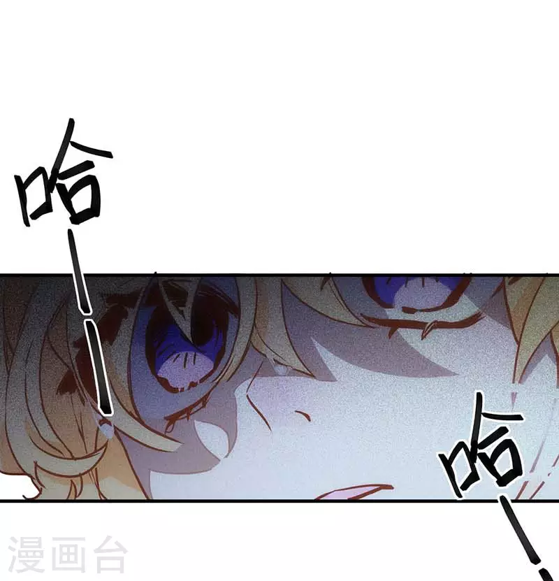 第47话 你是谁？18