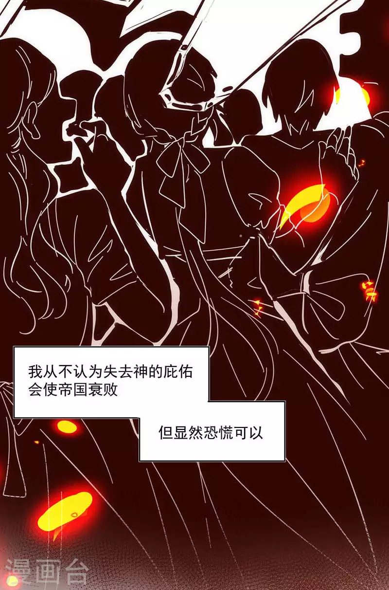 第37话 一切的开始4