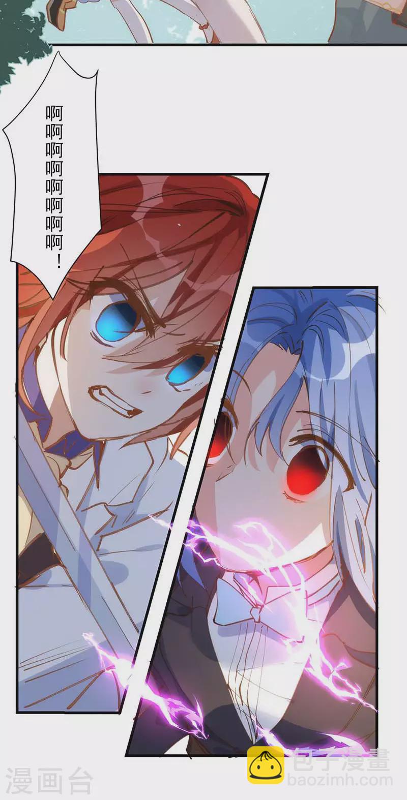 第39话 长辈？37
