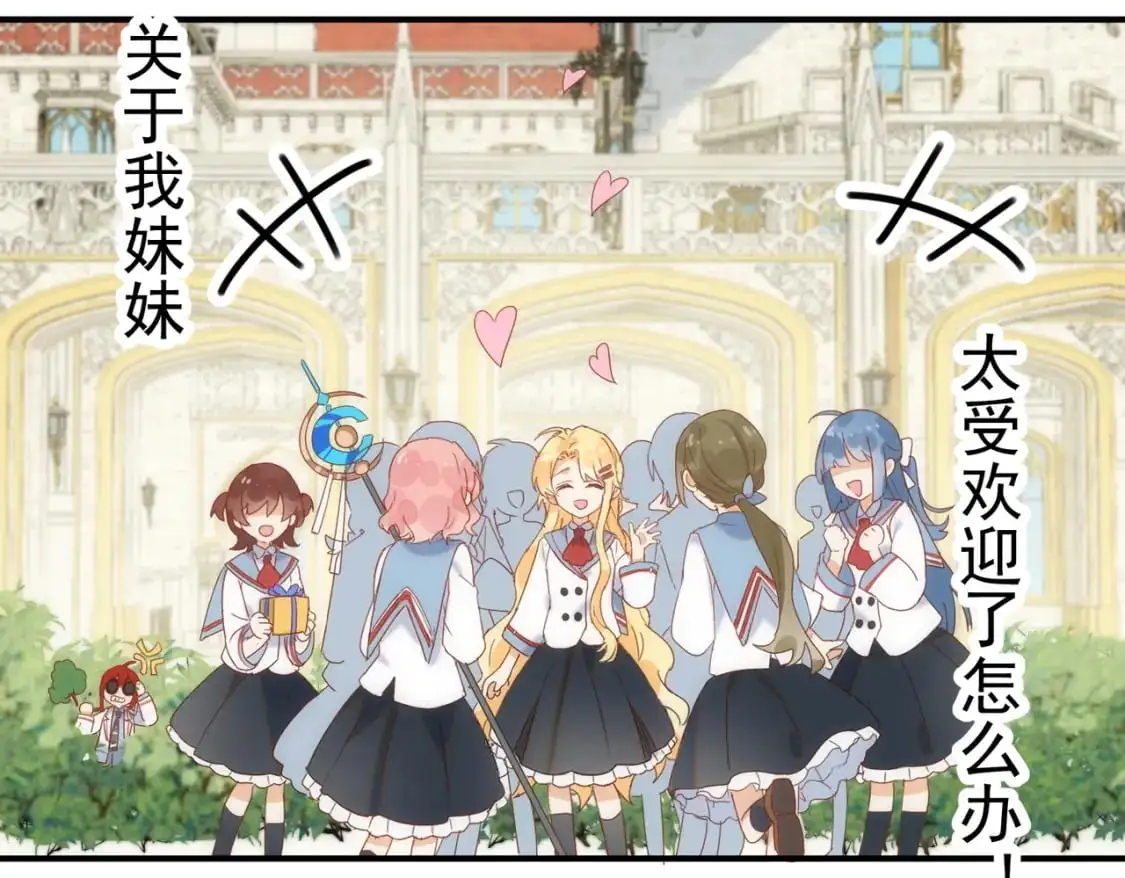 第79话完结番外216