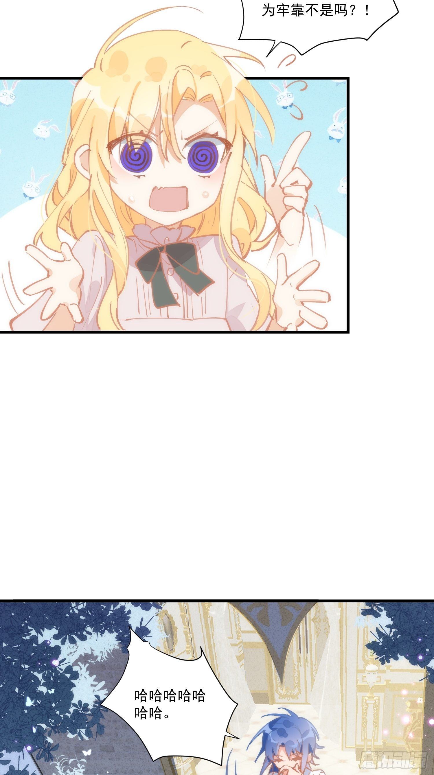 第19话 还是金色的比较可爱15