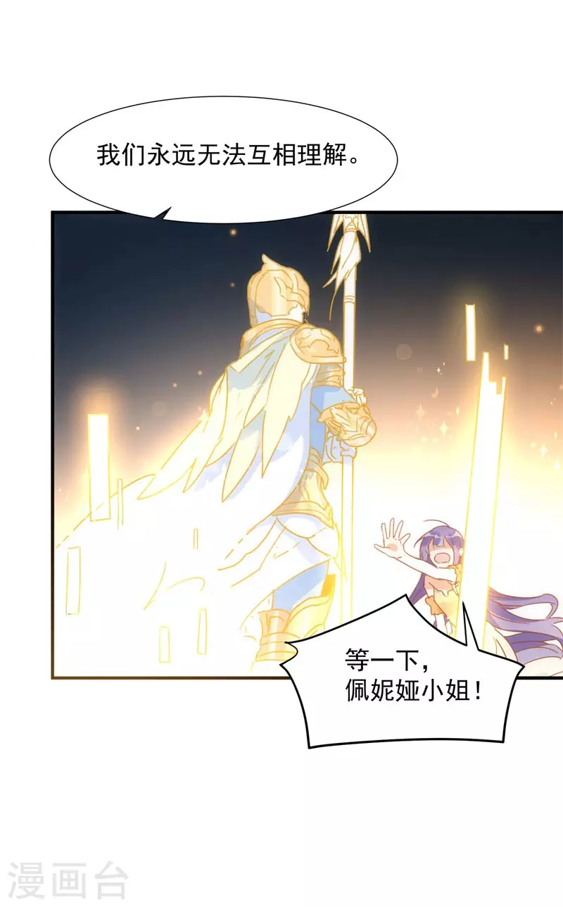 第69话 克莱儿线（2）28