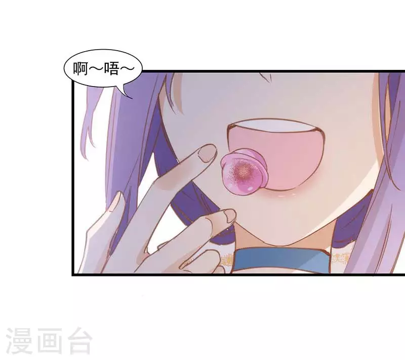 第33话 克莱儿14