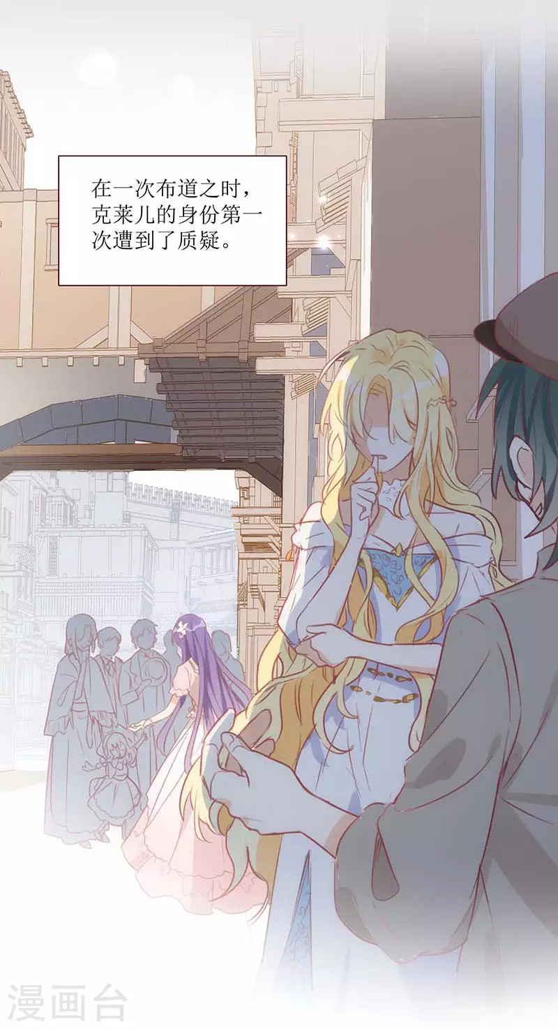 第37话 一切的开始28