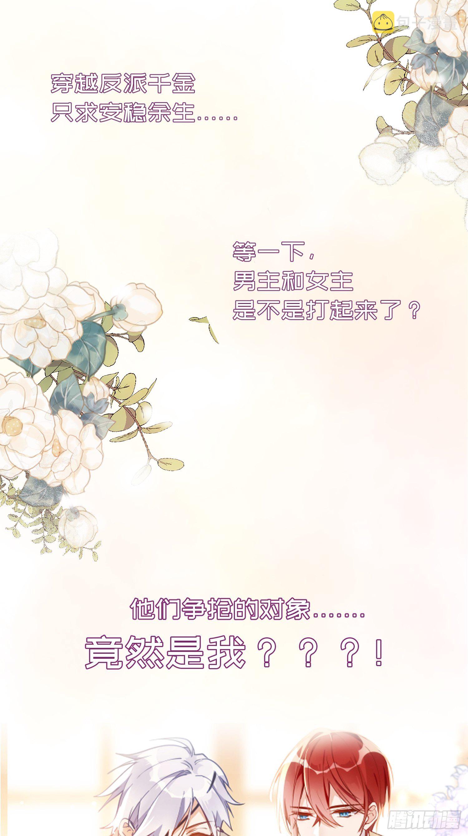预告5