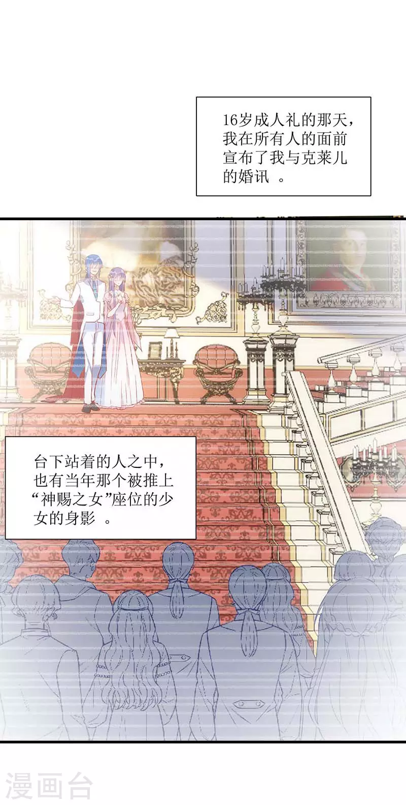 第37话 一切的开始25