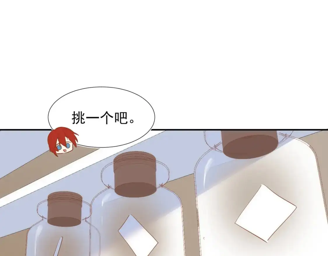第78话 完结番外155
