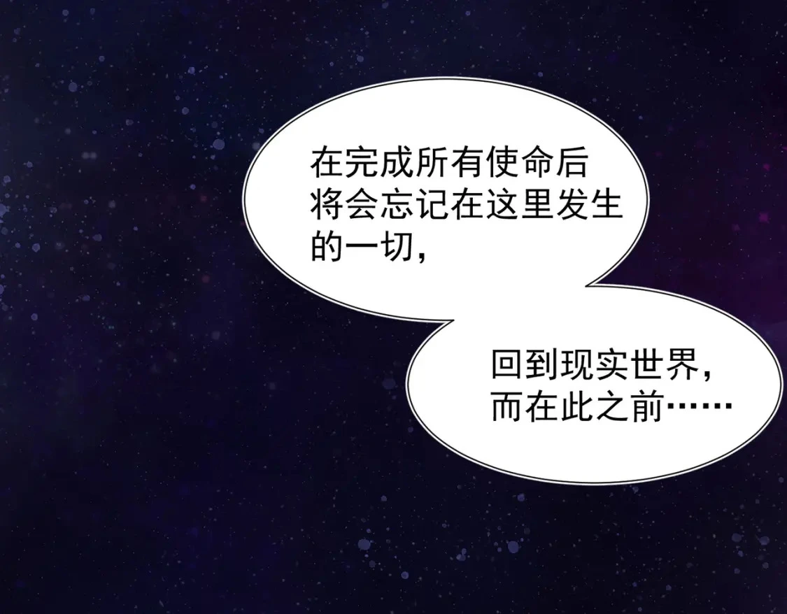 第72话 说讨厌你，是骗你的54