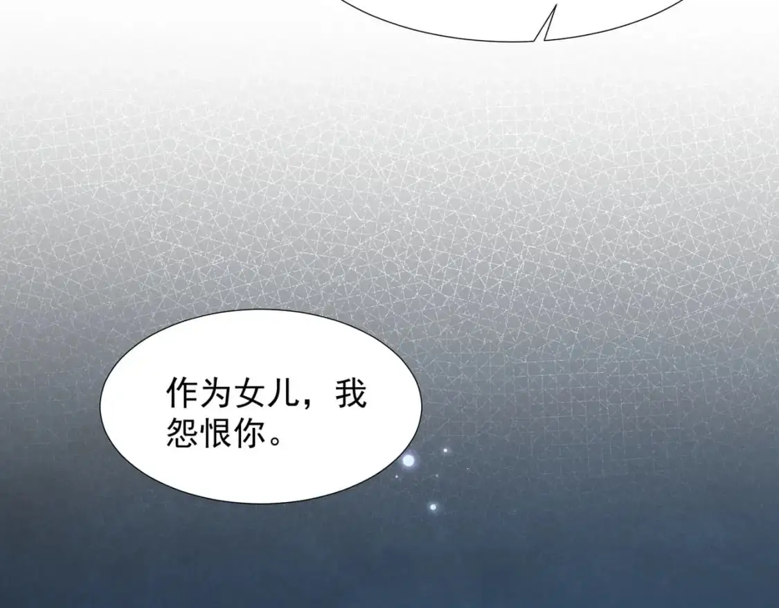 第76话 最后一次对话46