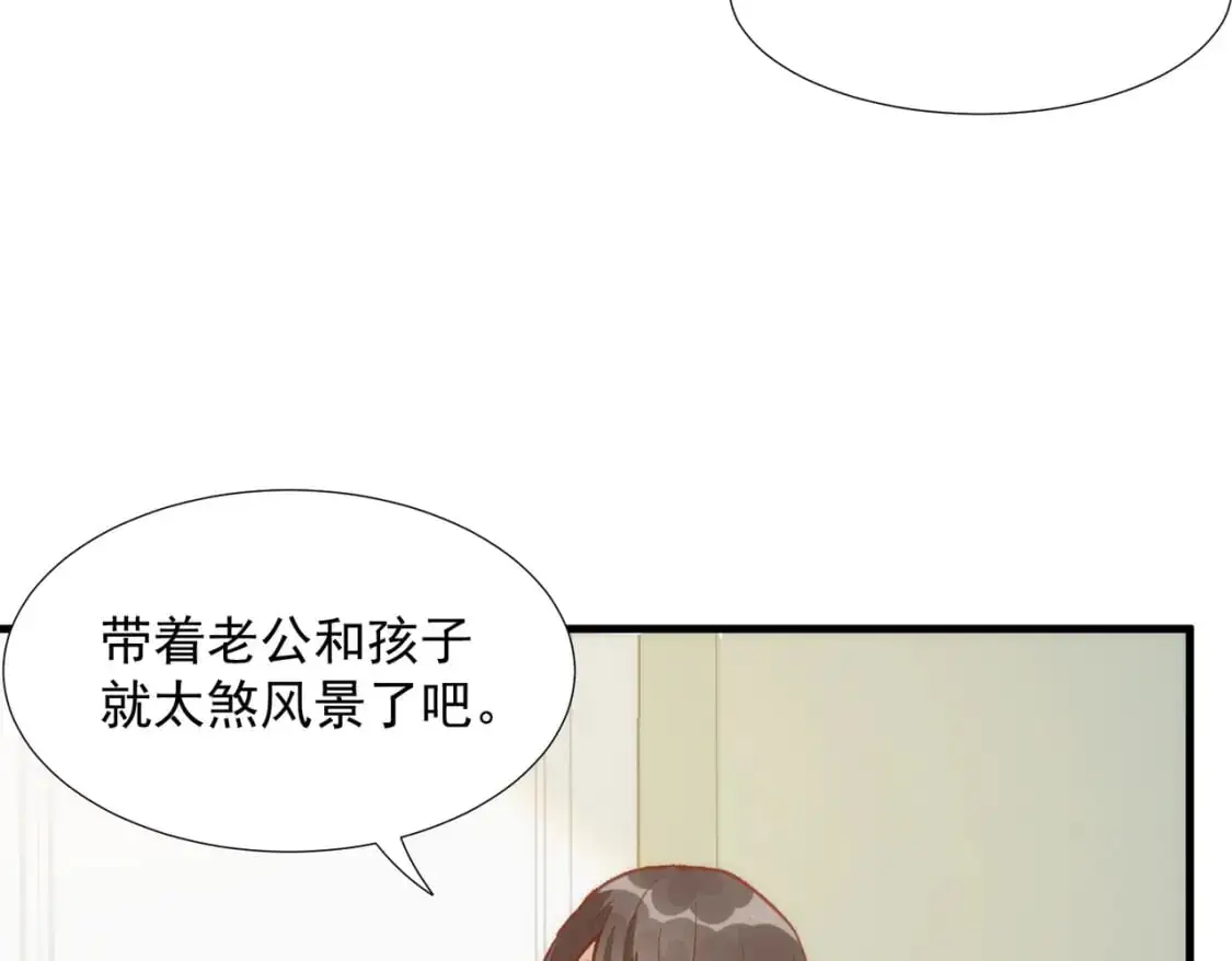 第76话 最后一次对话67