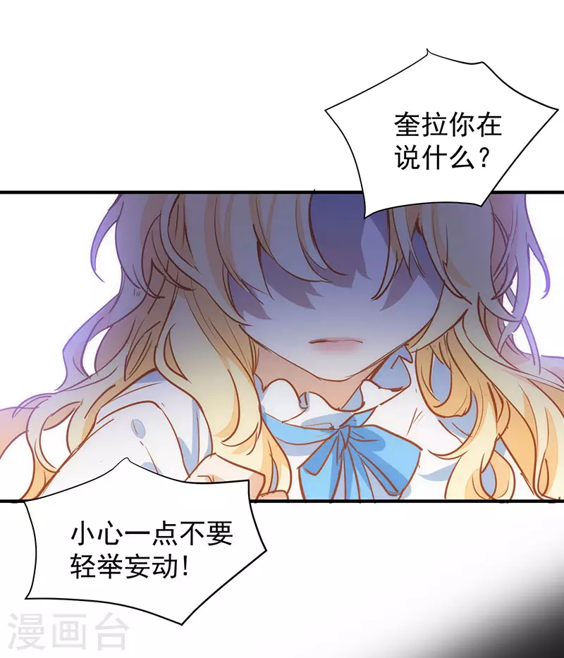 第54话 消失的女神1