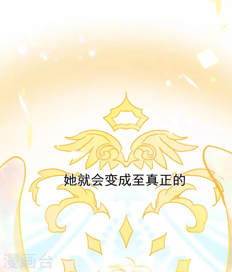 第63话这不是你的错10