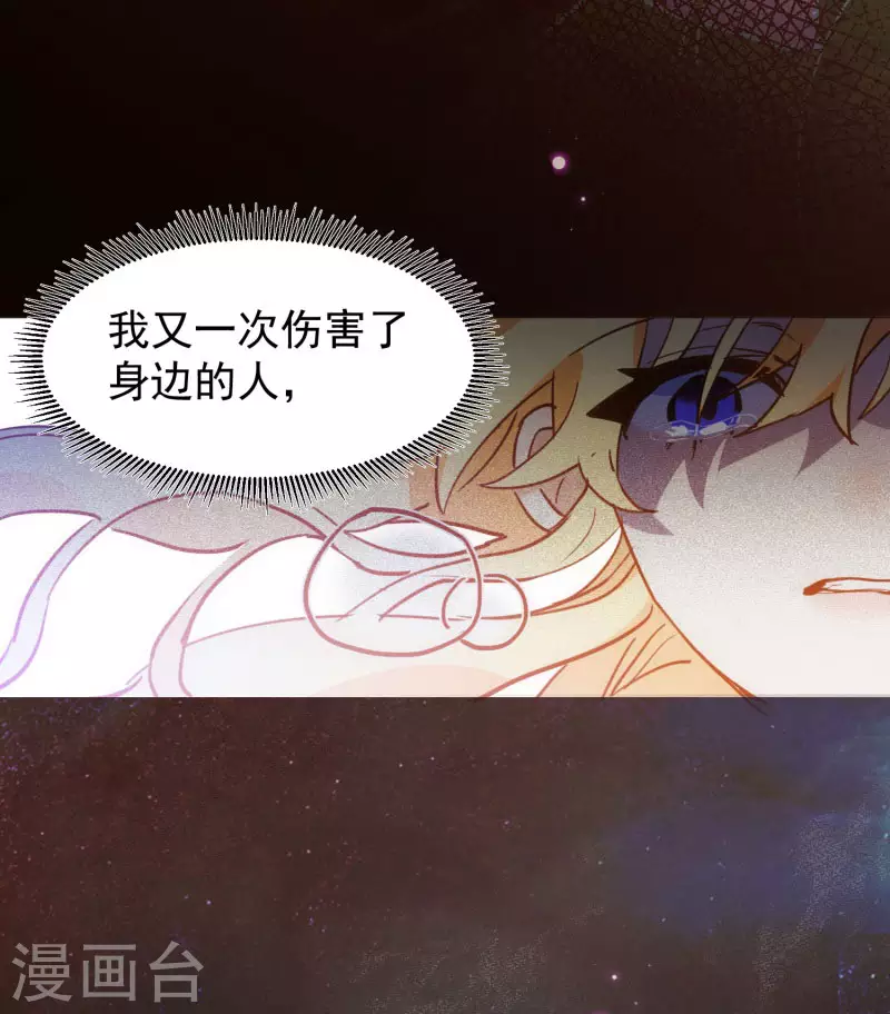 第71话  皇子线（1）2