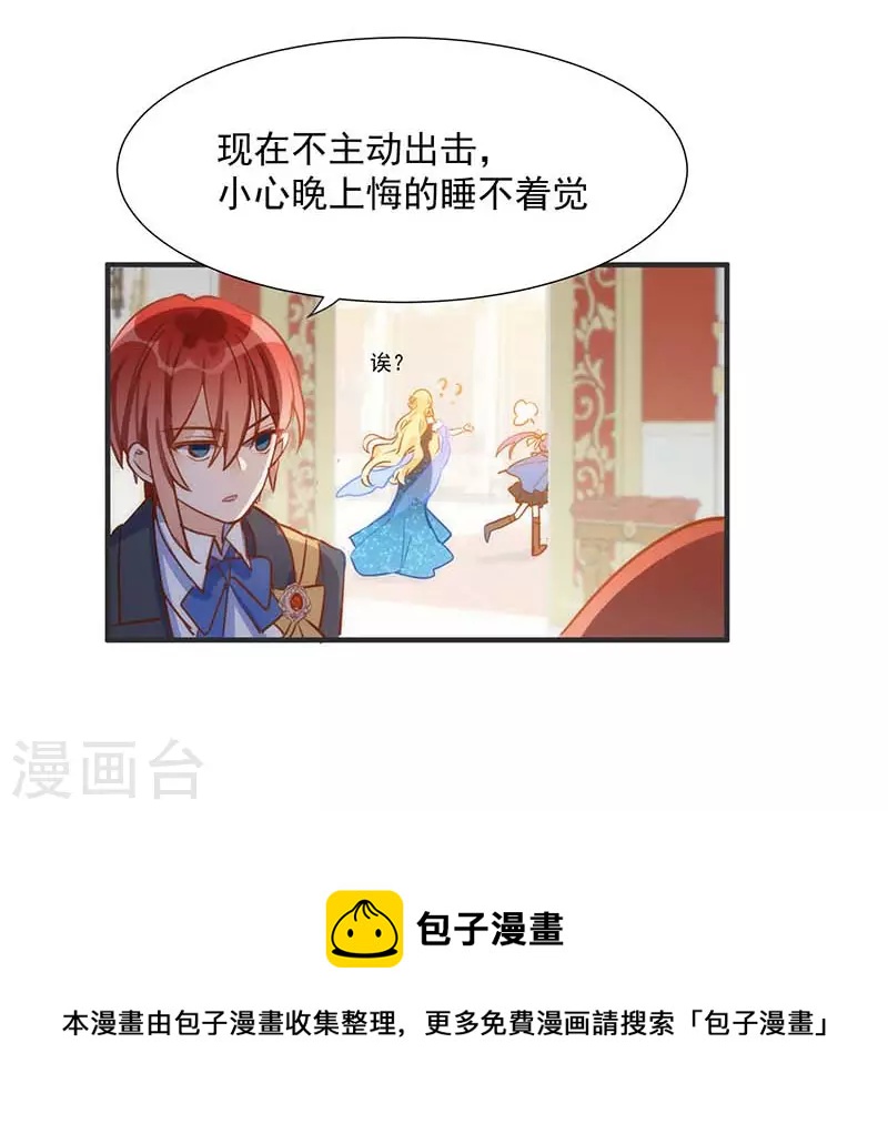 五一番外32