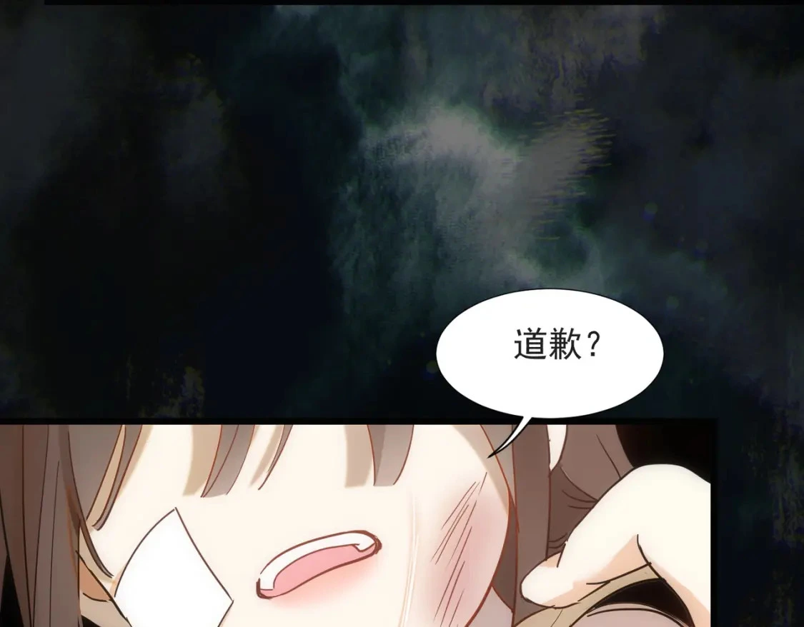 第75话 想要告诉你的话10