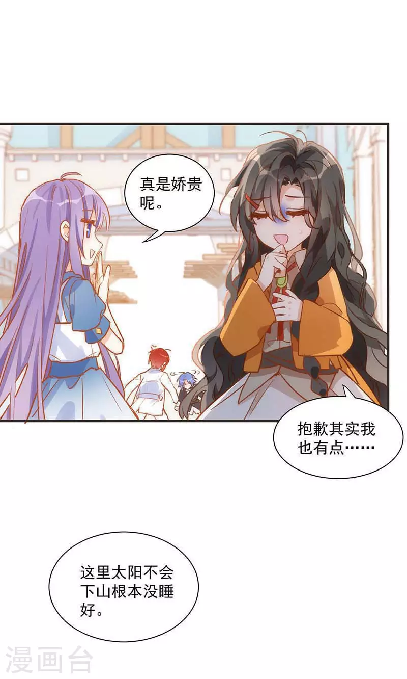 第43话 幸运的人5